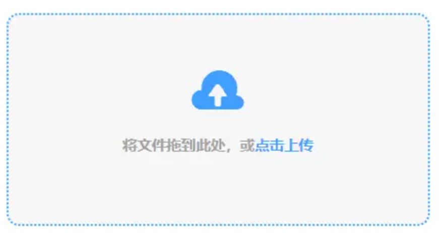 英亚投注官网使用讲解 - 添加文件
